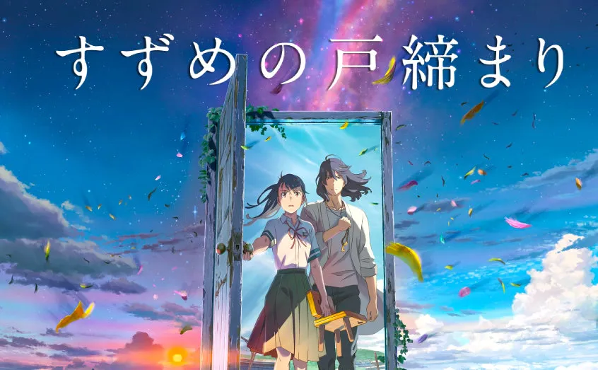 'Suzume', de Makoto Shinkai, tiene fecha de estreno en España. La sucesora de 'Your name' conquista el mercado internacional