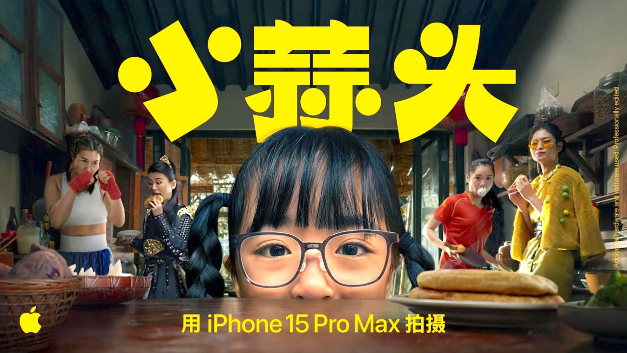 Apple lanza un corto celebrando el Año Nuevo Chino y el amor propio